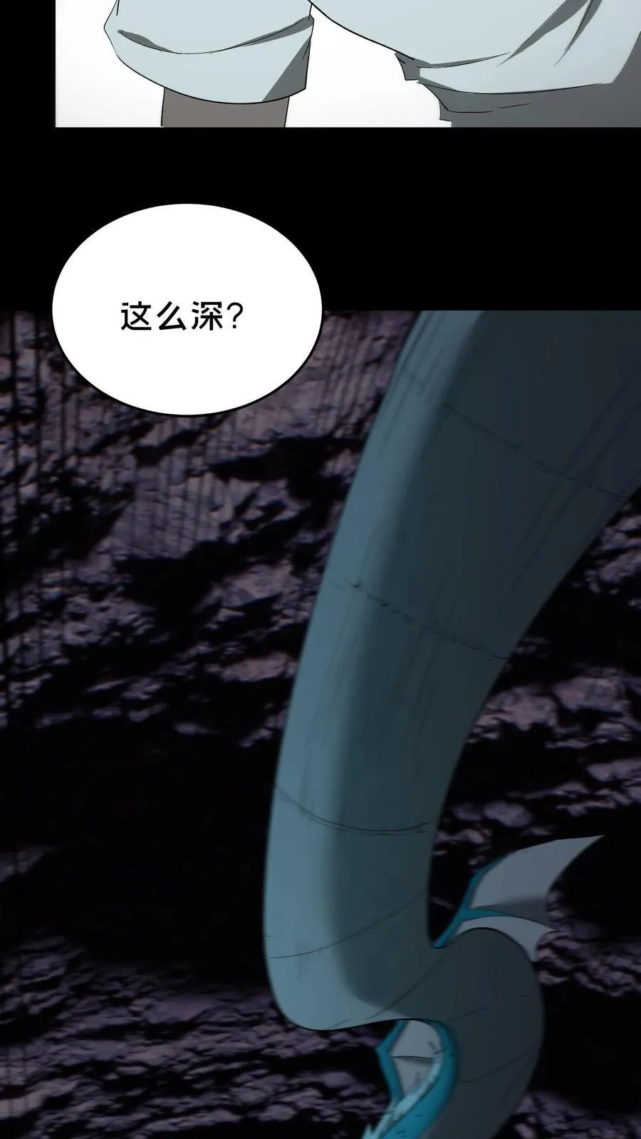 第473话 深渊之下9