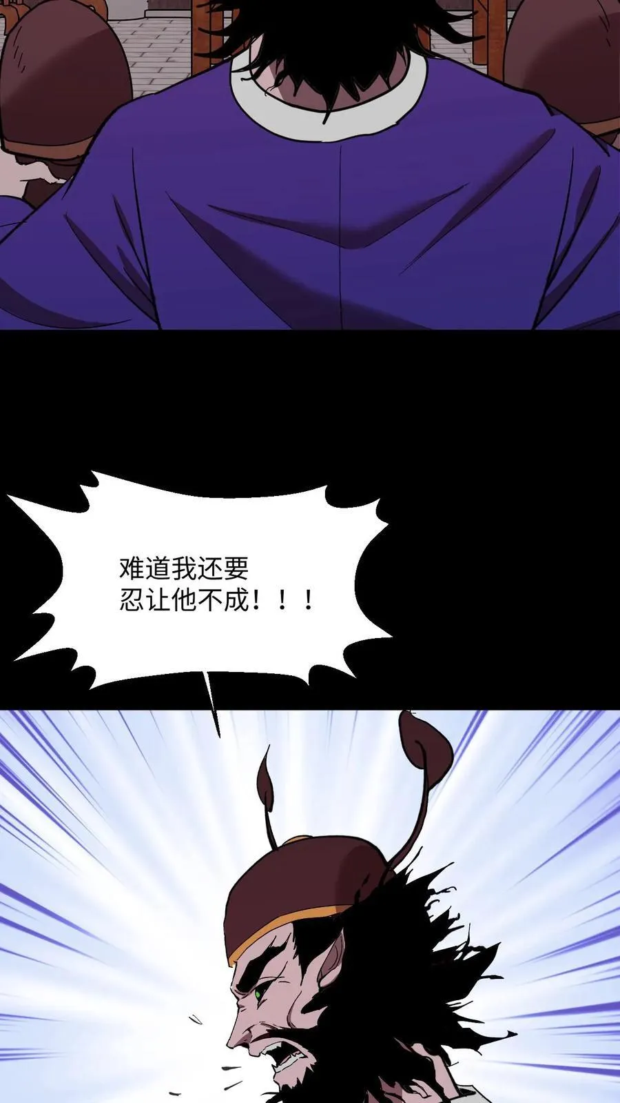 第466话 地府大乱15