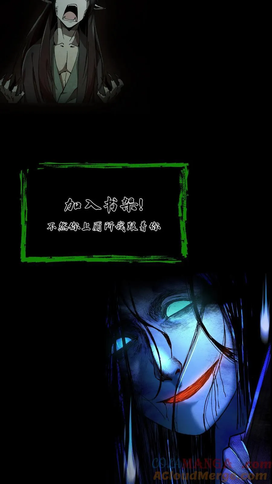 第474话 开法眼22