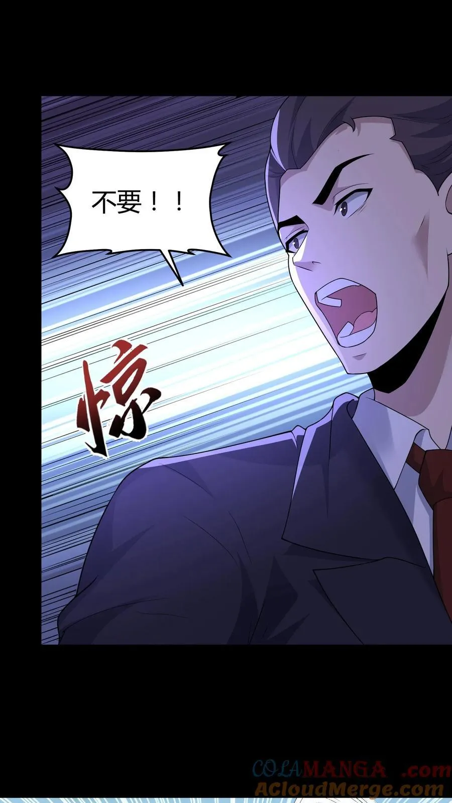 第450话 招魂幡6