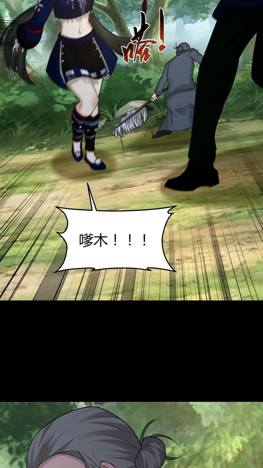 第451话 僵持3