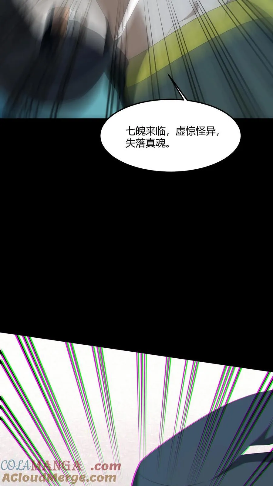 第442话 眉心人脸18