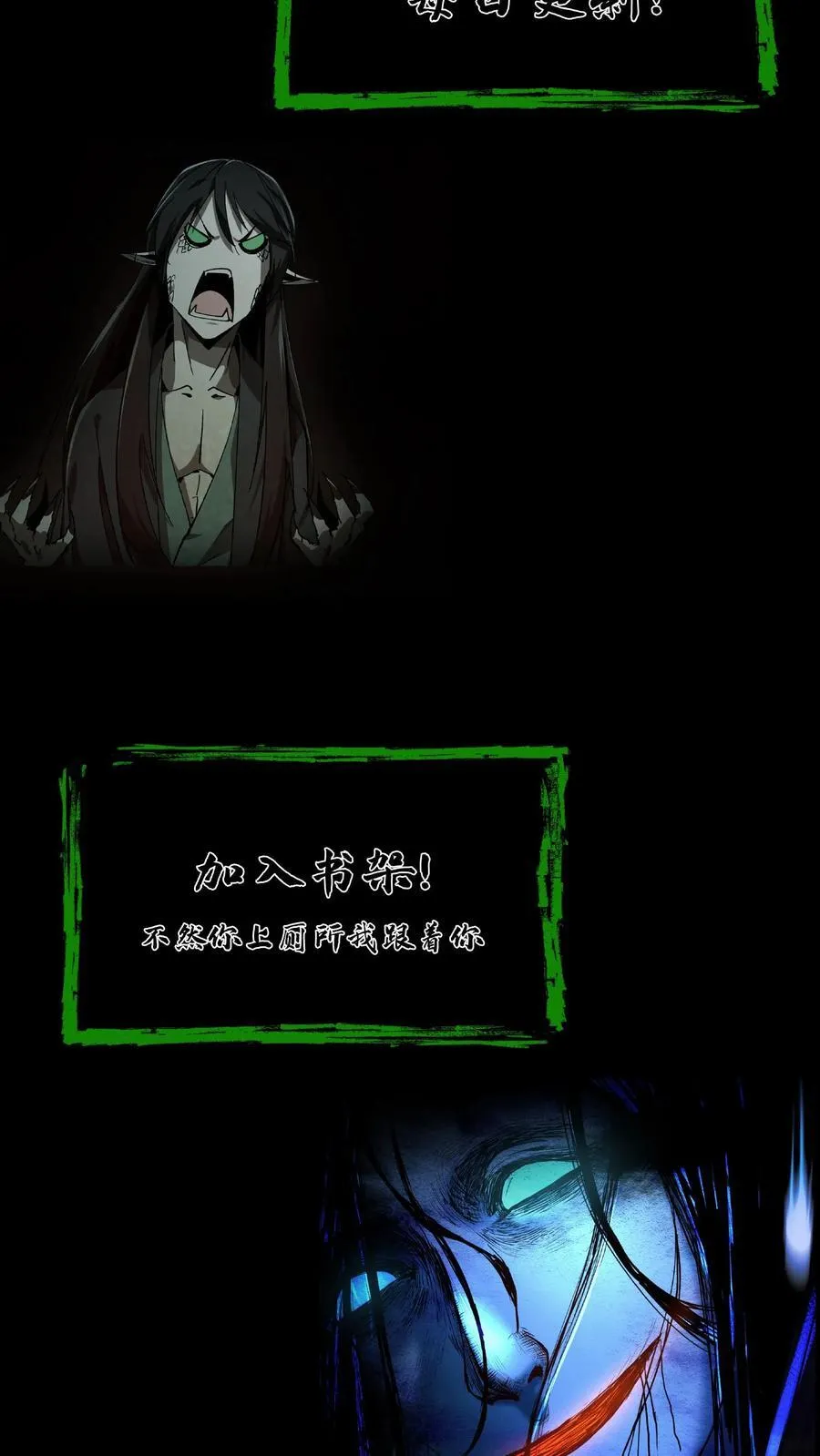 第450话 招魂幡17