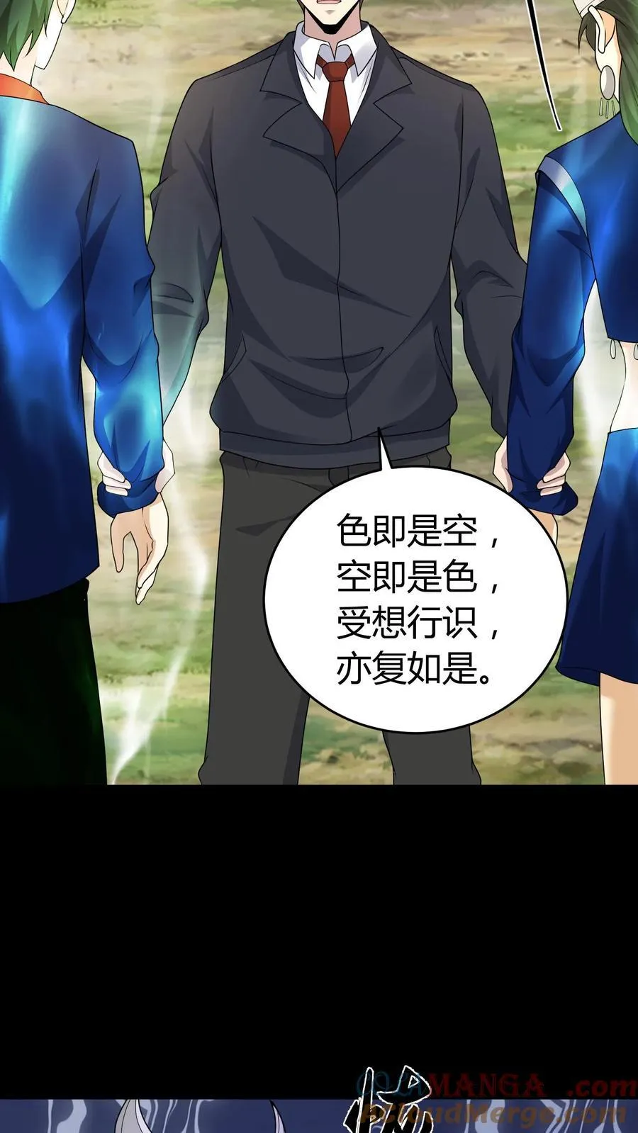 第450话 招魂幡8
