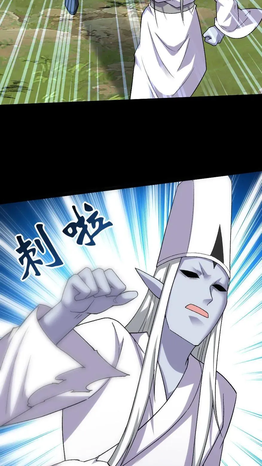 第457话 消失的黑白无常21