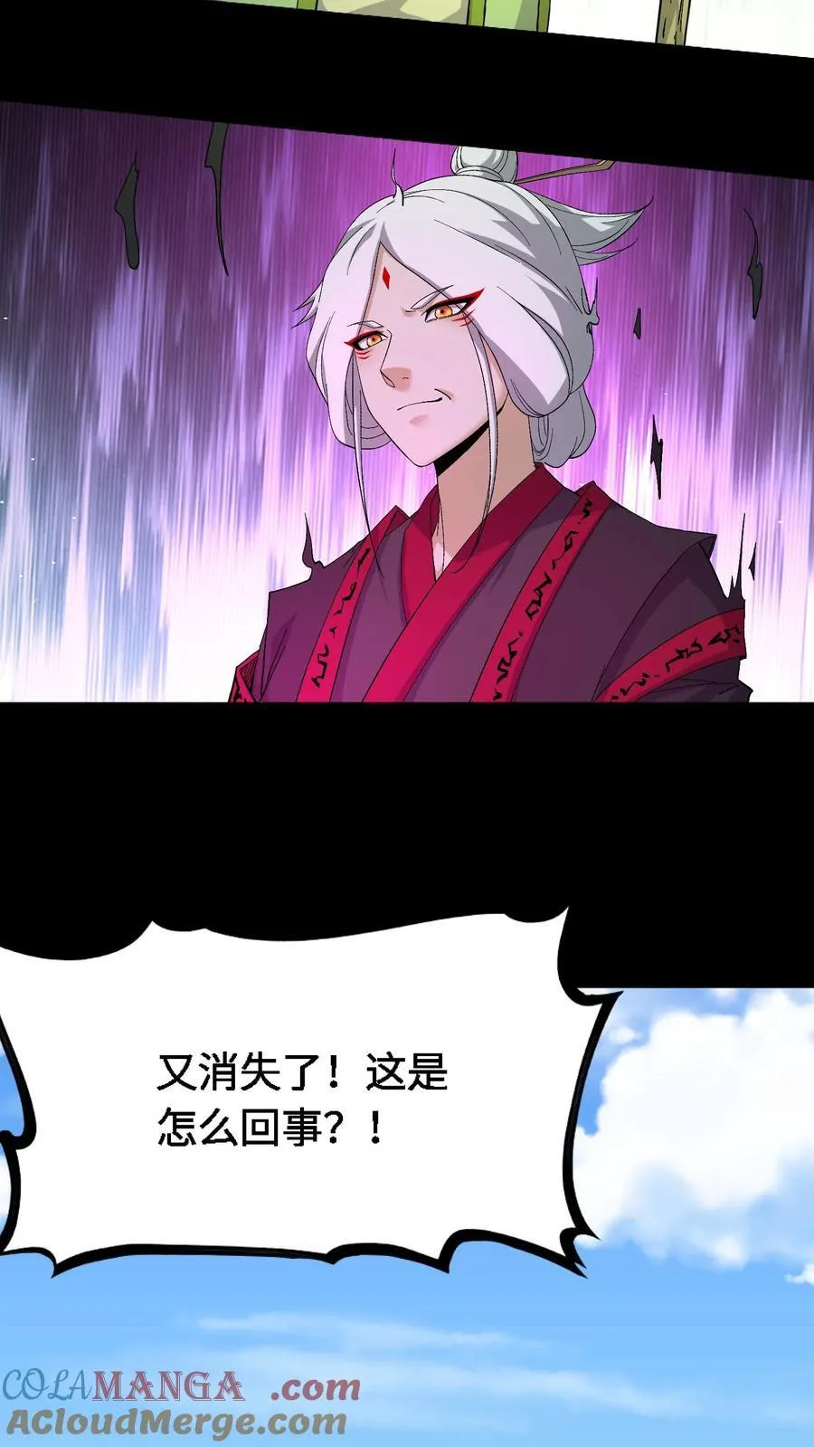 第455话 未发之战20
