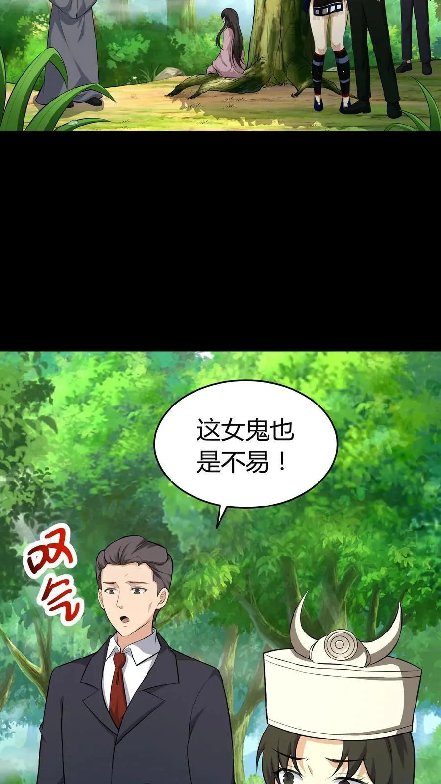 第448话 造化弄人15