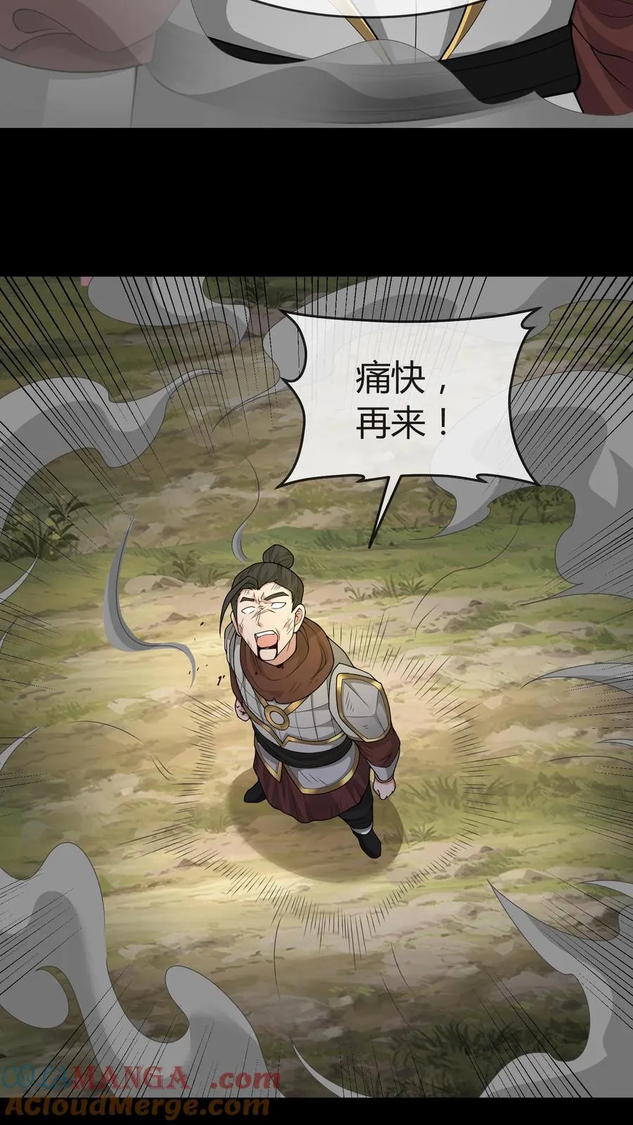 第461话 摧城雷劫8
