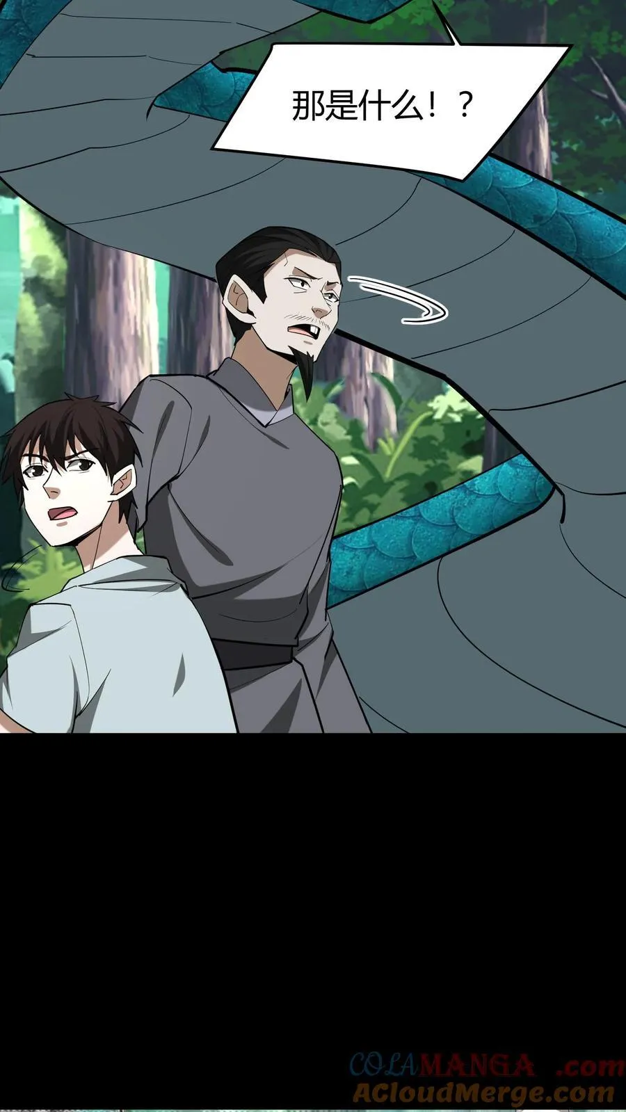 第468话 地龙翻身12