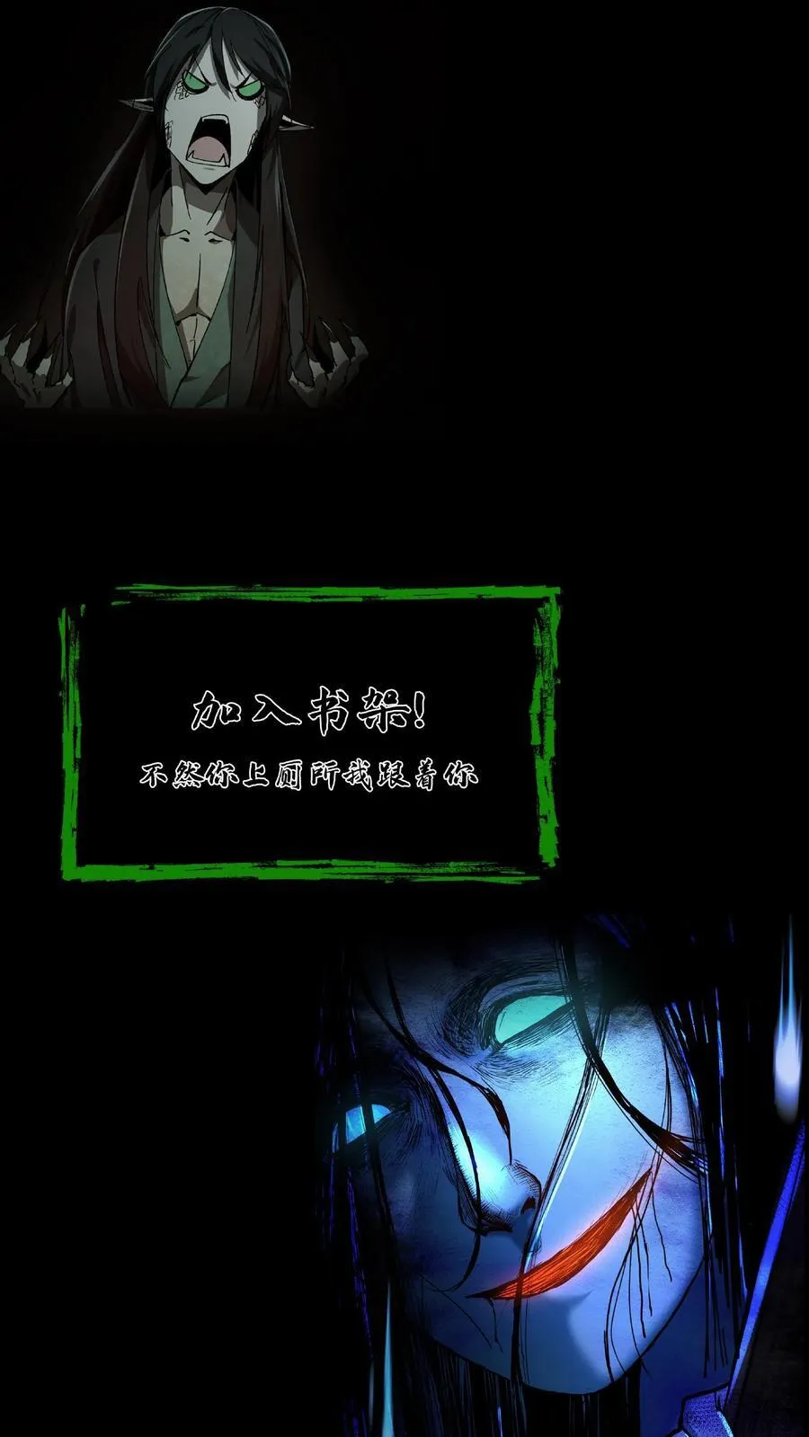 第471话 龙君19