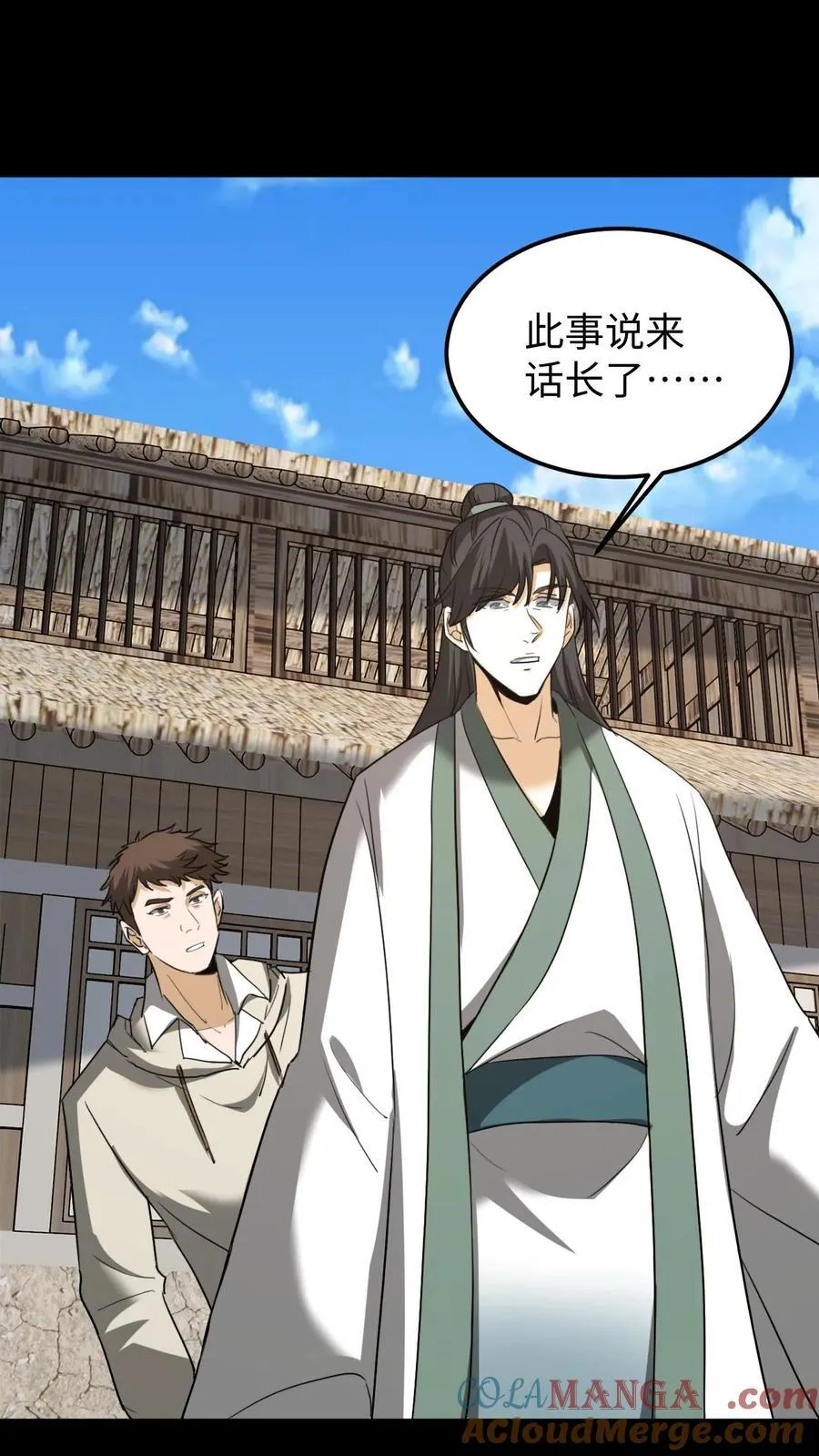 第447话 放我自由14