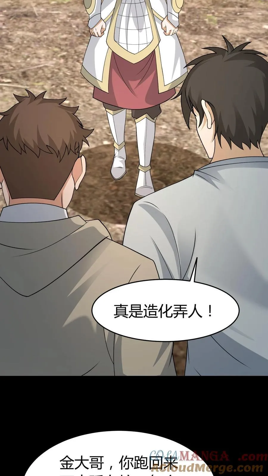 第448话 造化弄人10