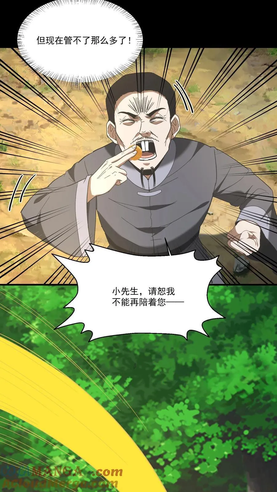 第452话 昙花一现6