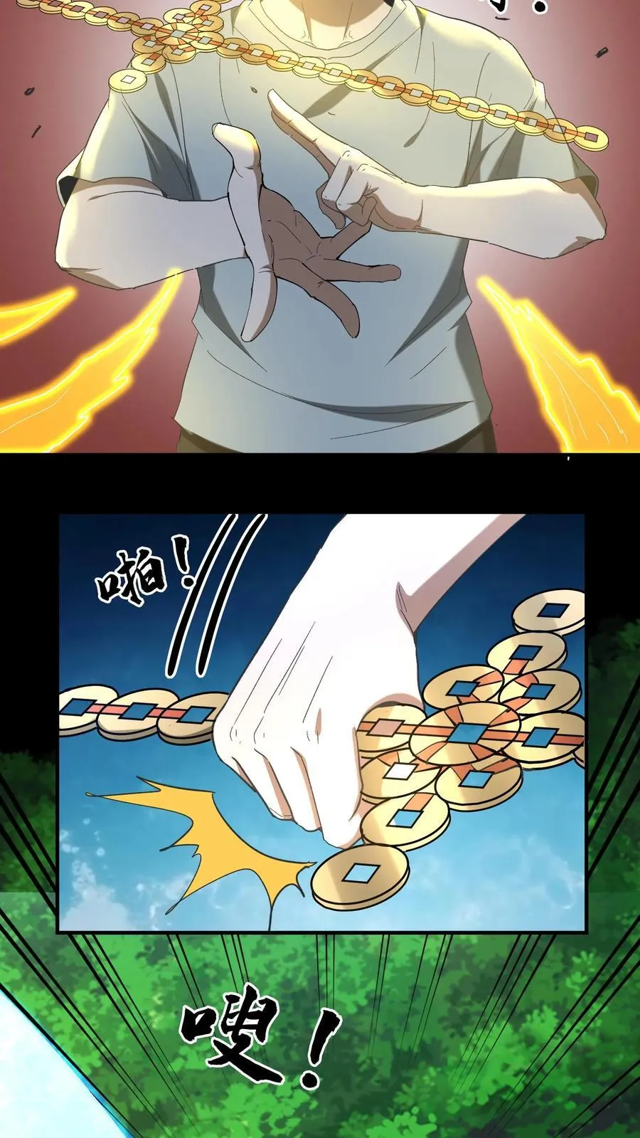 第453话 射你大裤裆9