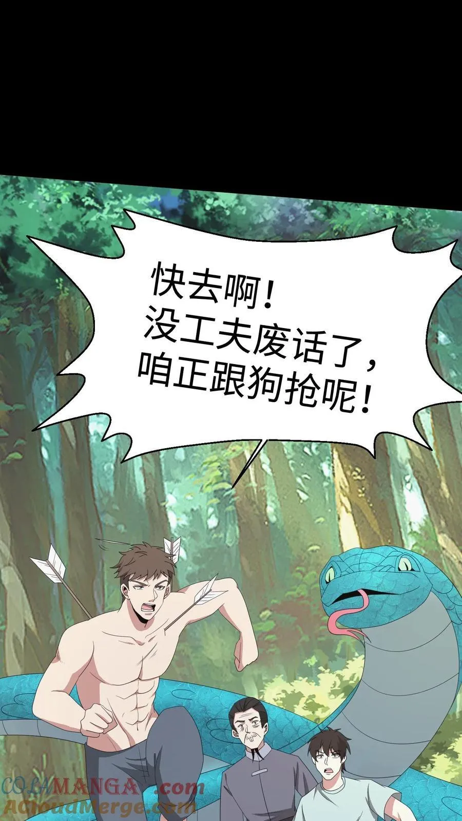 第467话 生而复死16