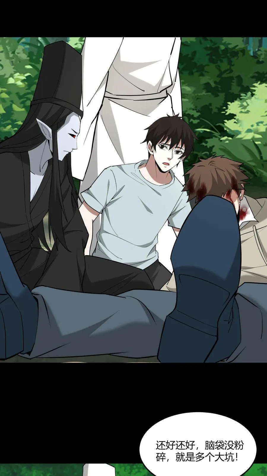 第468话 地龙翻身7