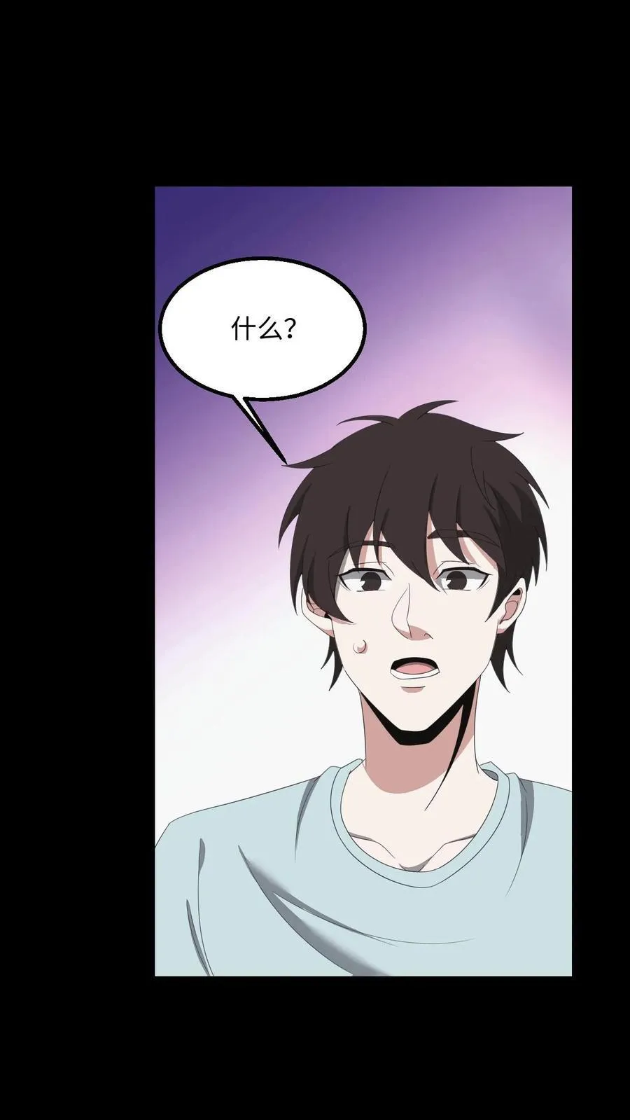 第467话 生而复死15