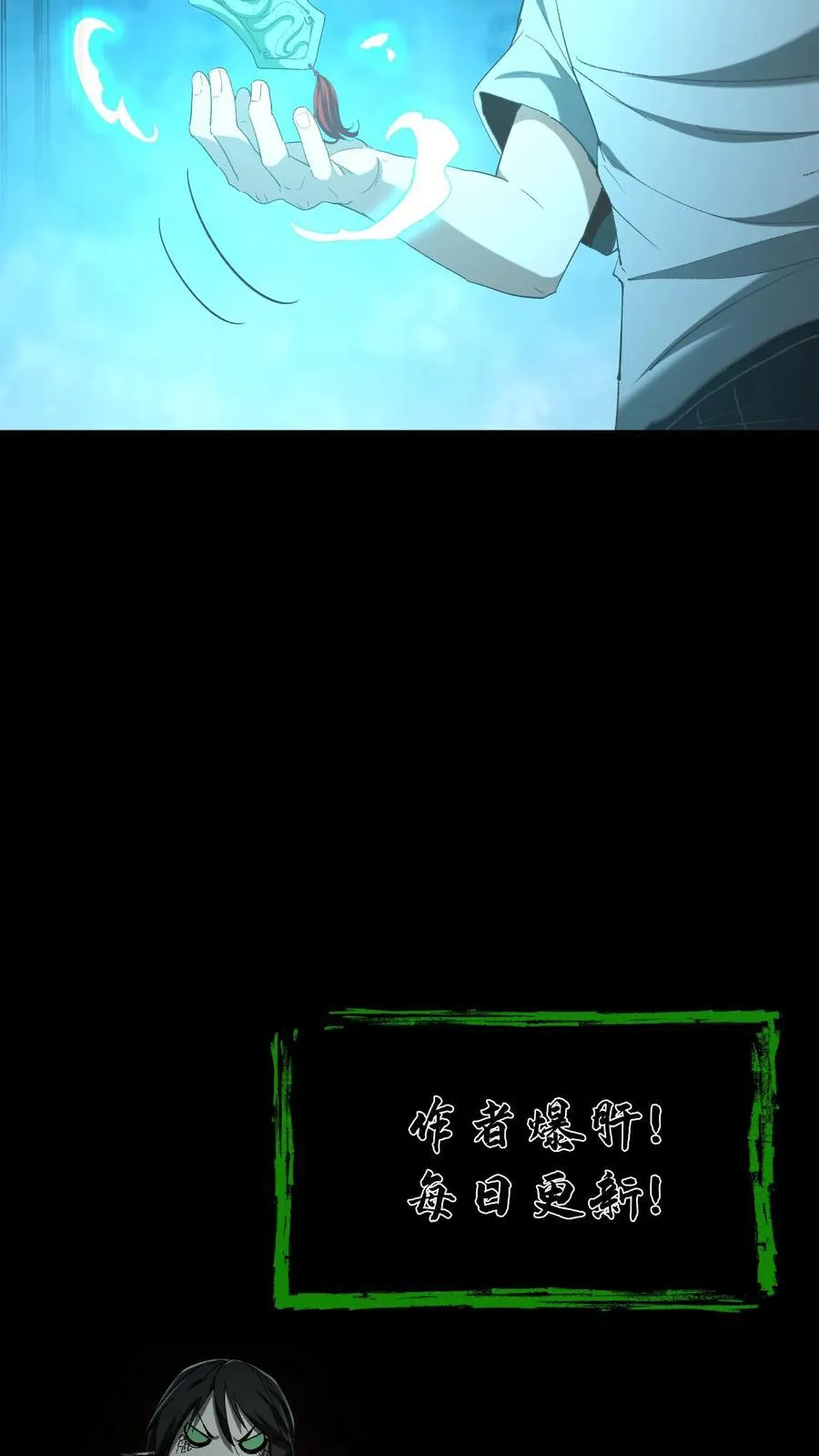 第474话 开法眼21