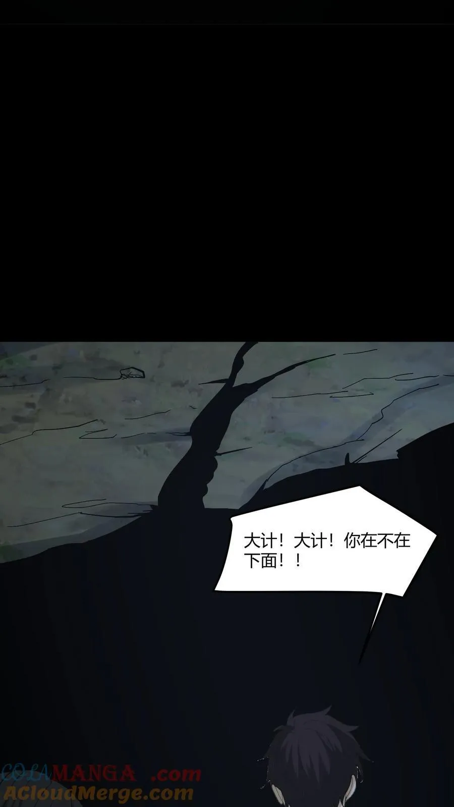 第469话 机缘2