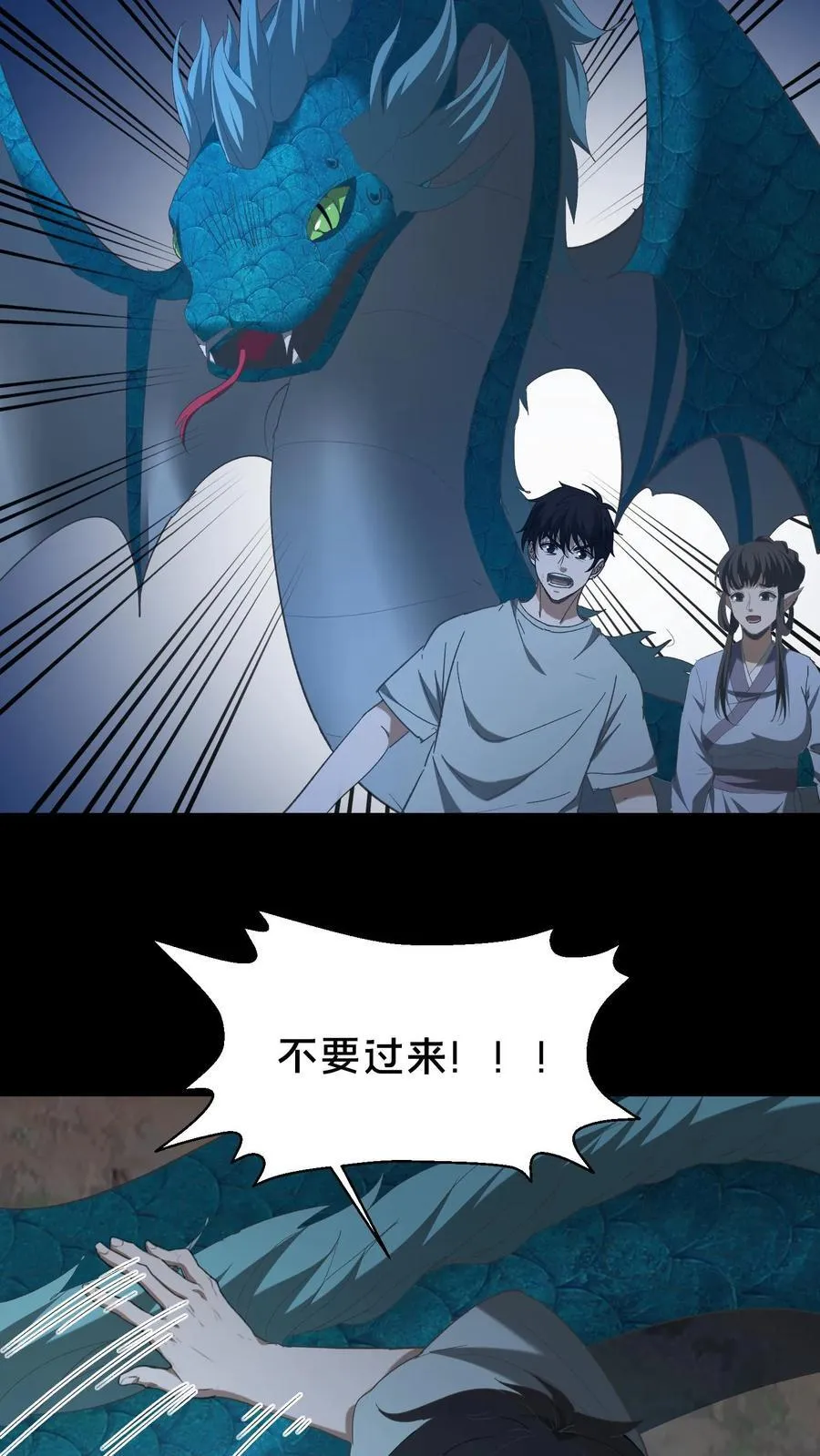第474话 开法眼11