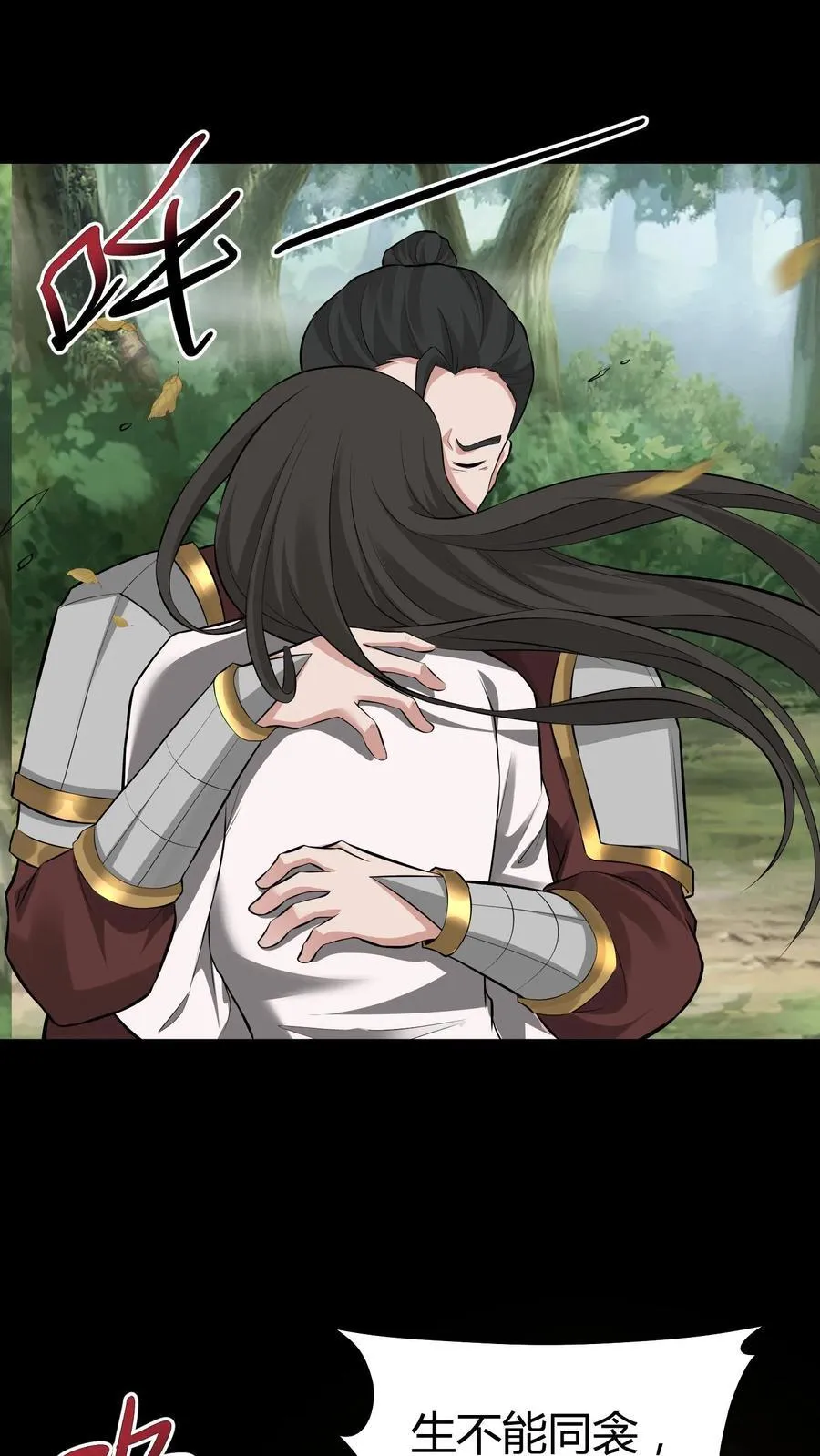 第461话 摧城雷劫13