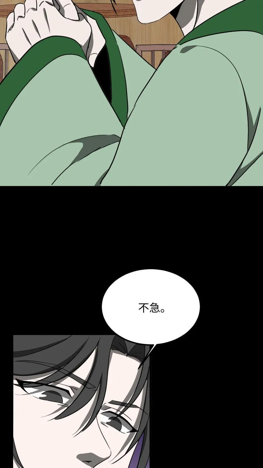 第464话 不患寡而患不均23
