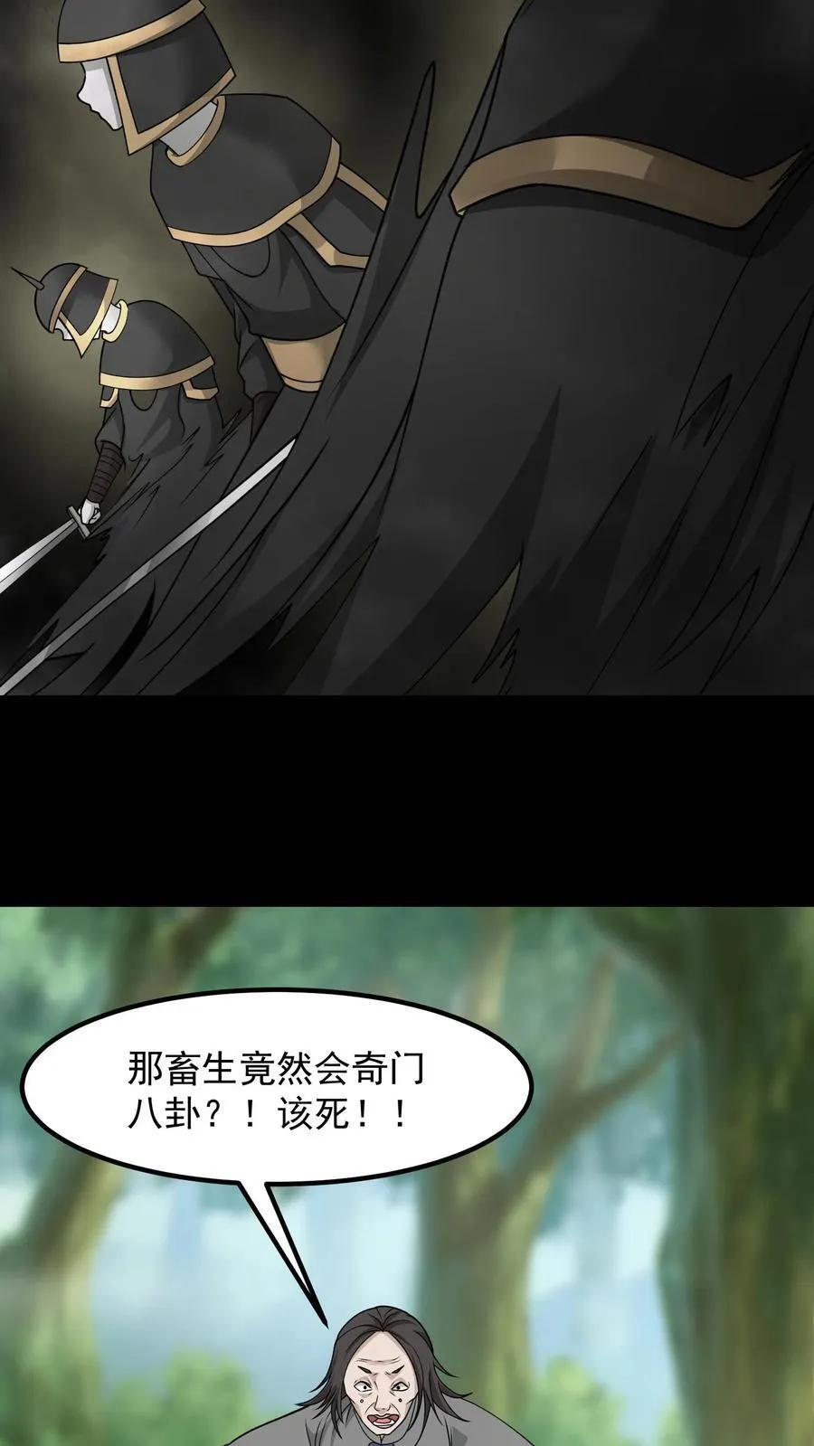 第449话 了结前缘17