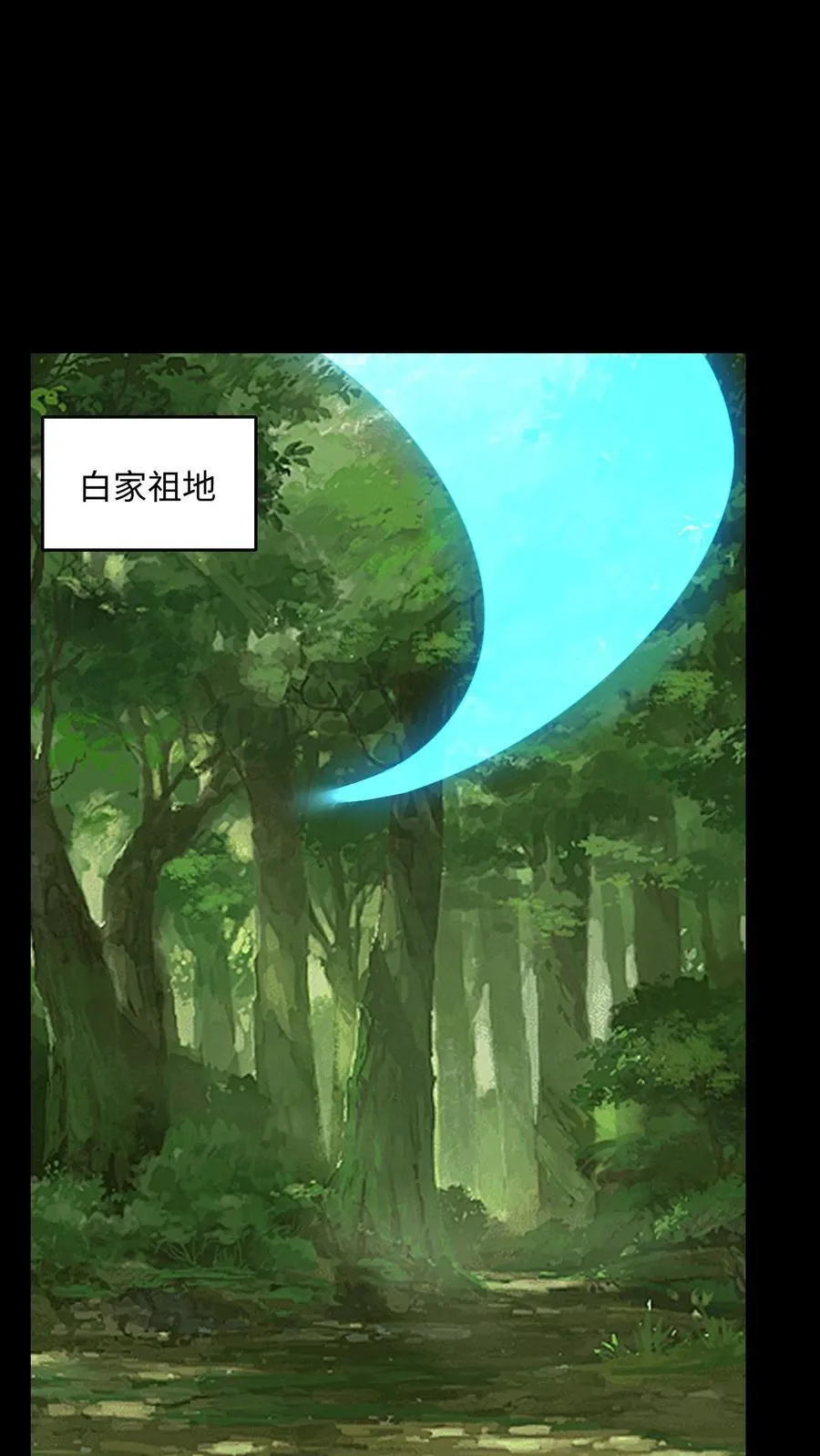 第465话 又生枝节1