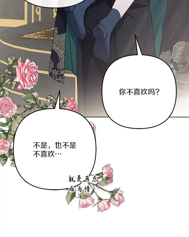 87.插班生7