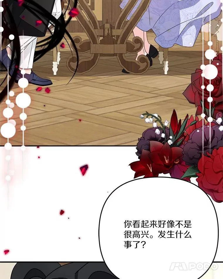 88.见到熟人94