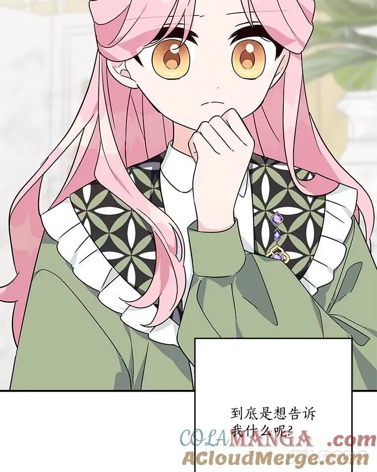 81.寻找卡片游戏20