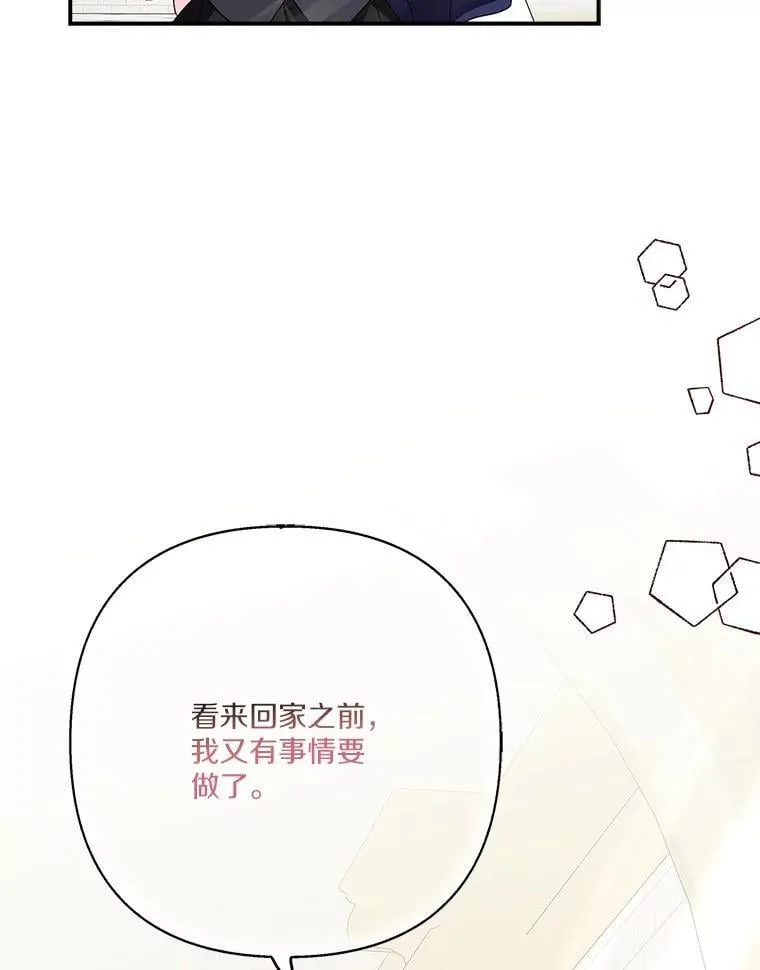 84.进入学院83