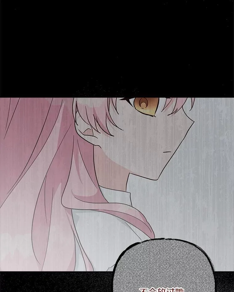 83.愿意等你122