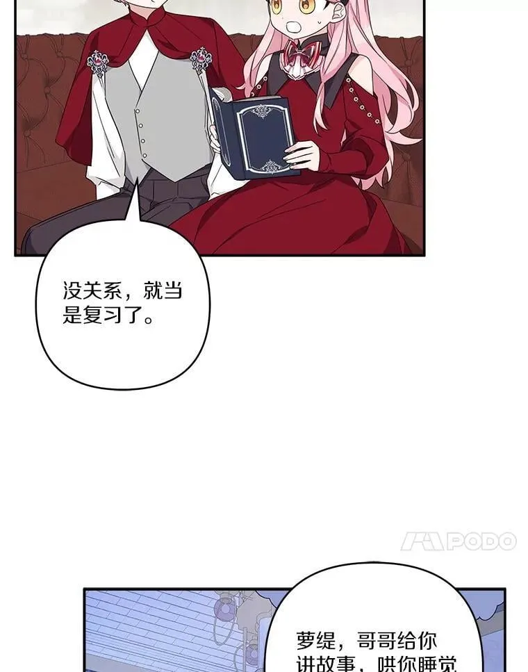 77.先保护好自己26