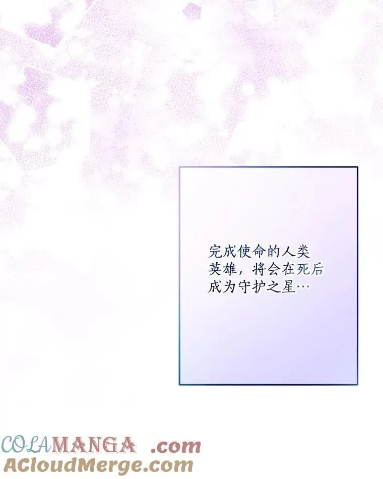 74.一定要醒过来56