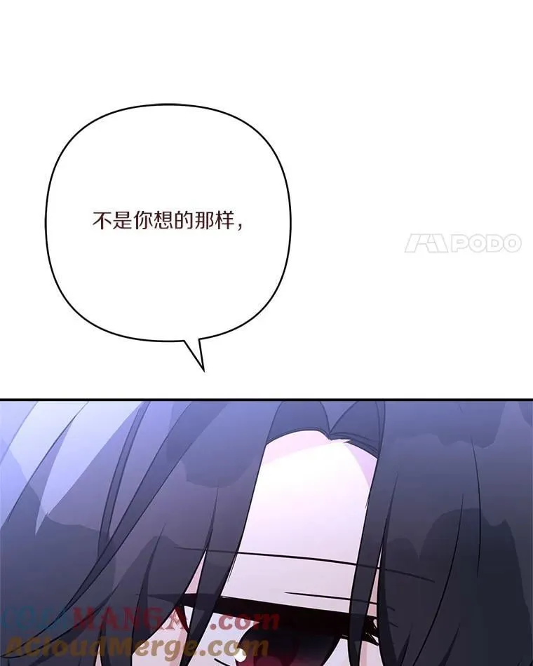 80.我真正的名字16