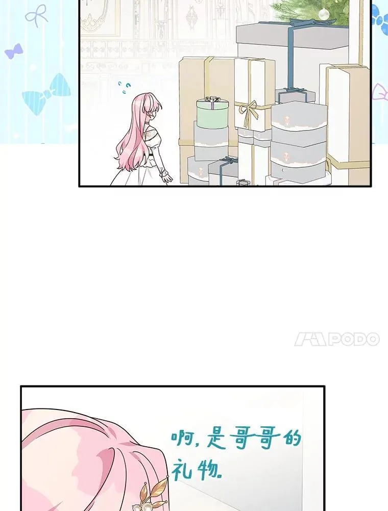 81.寻找卡片游戏49