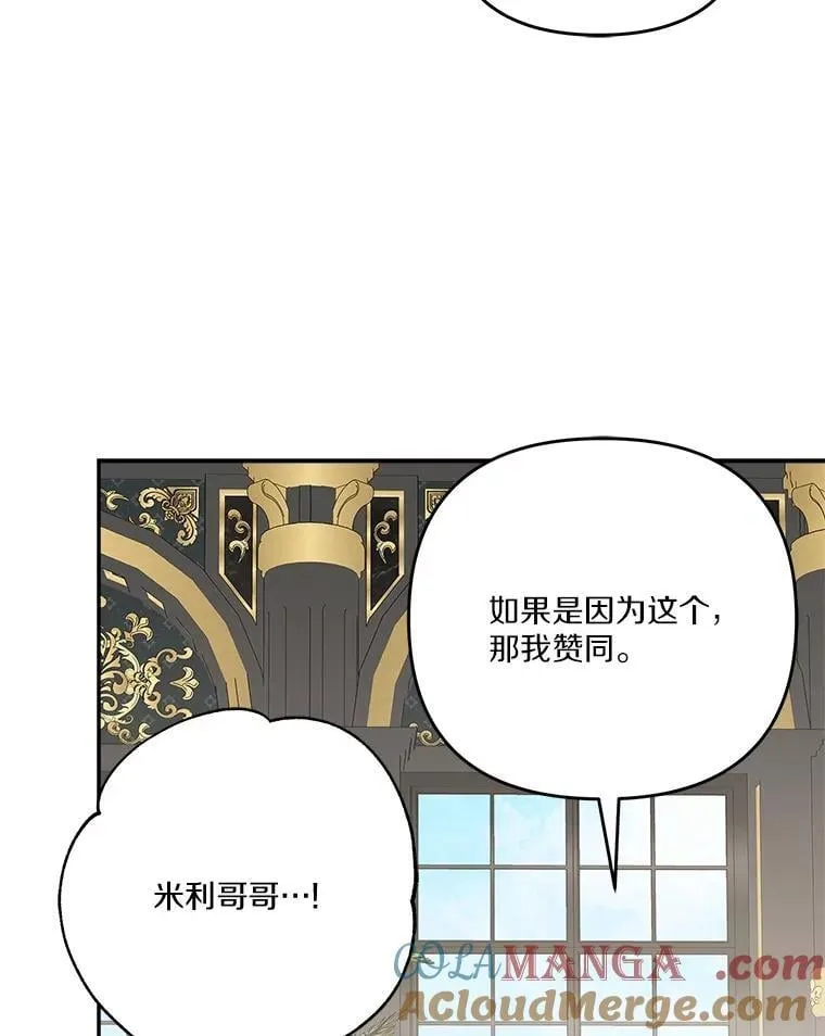 84.进入学院52
