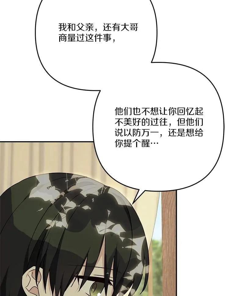 88.见到熟人19