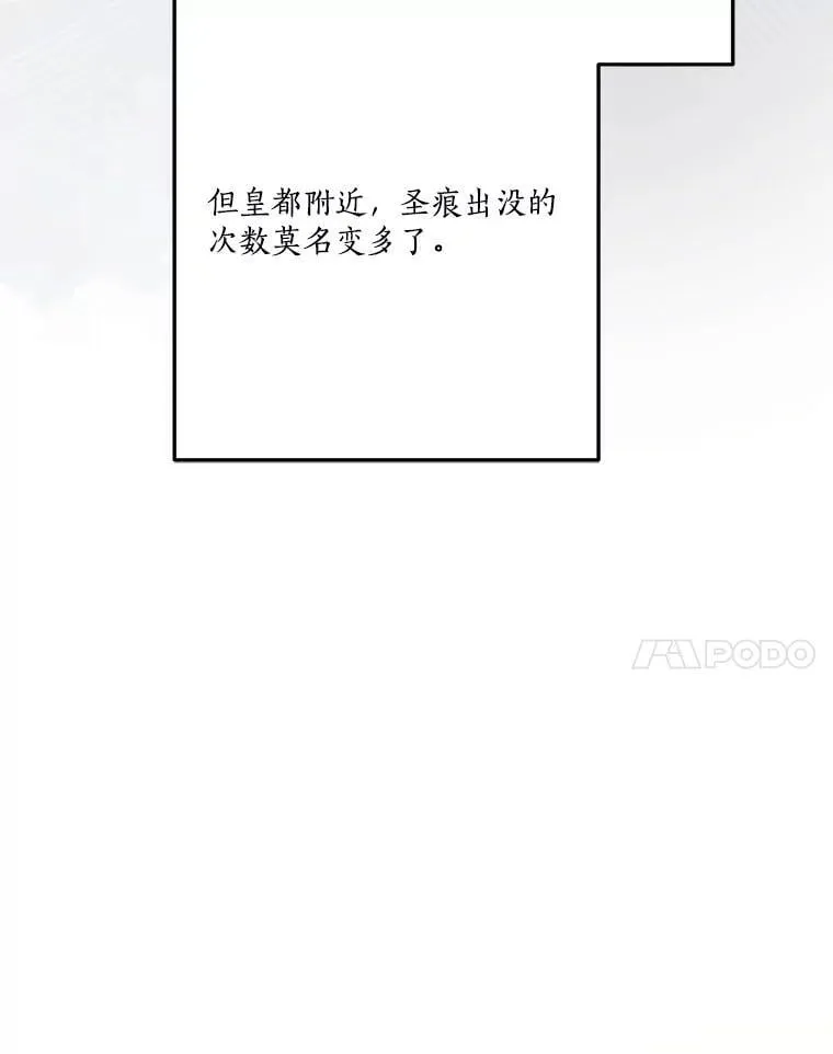 84.进入学院101