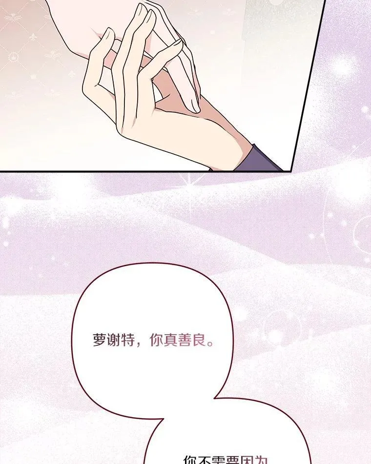 78.可以依靠我啊42