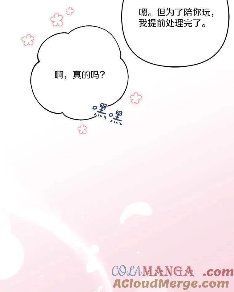 87.插班生12