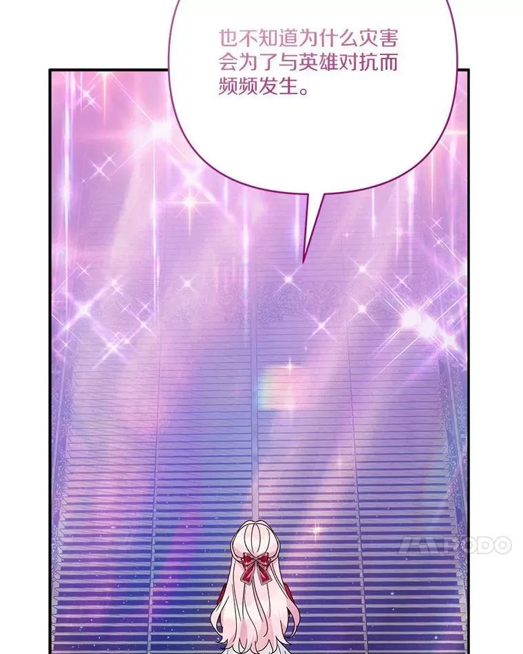 75.看到妈妈了78