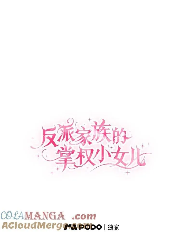 83.愿意等你28