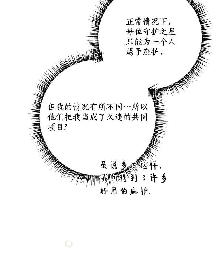 85.拯救小女孩61