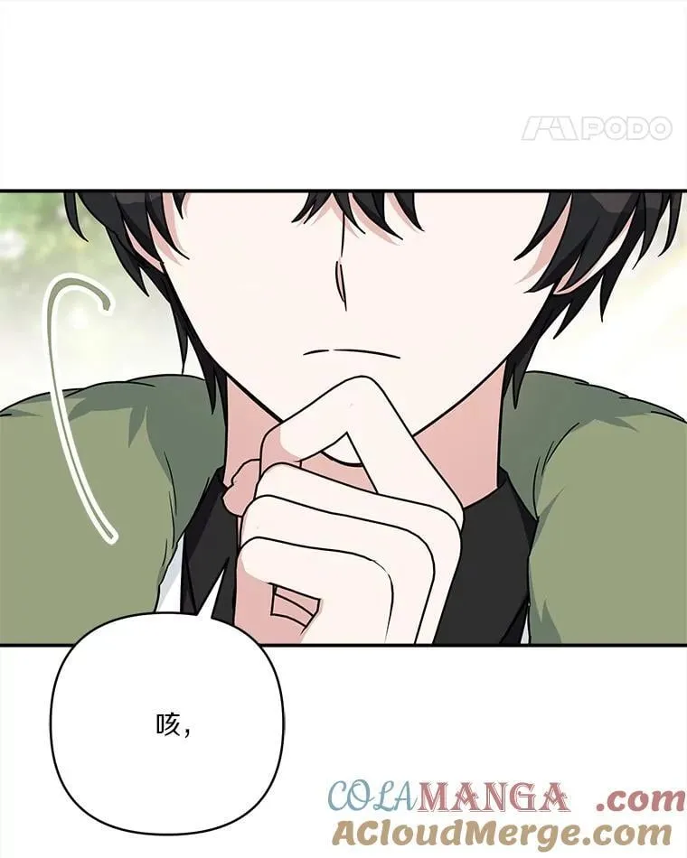 81.寻找卡片游戏56