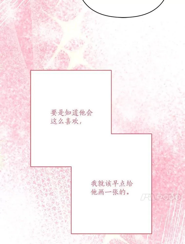 82.肖像画102