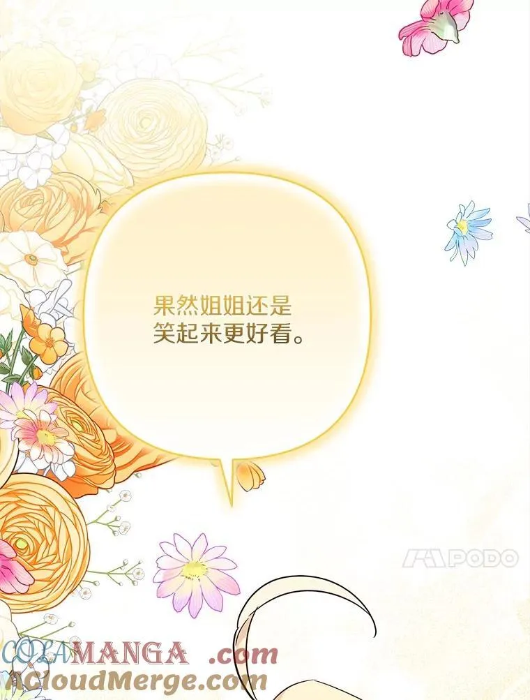 81.寻找卡片游戏36