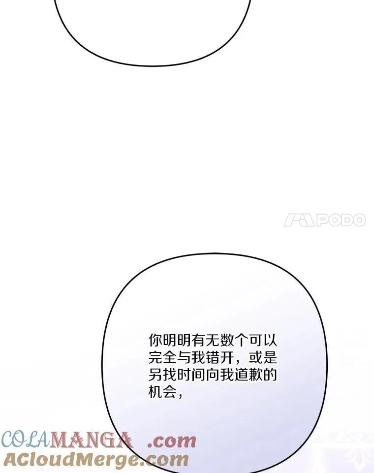 89.揭露真面目96
