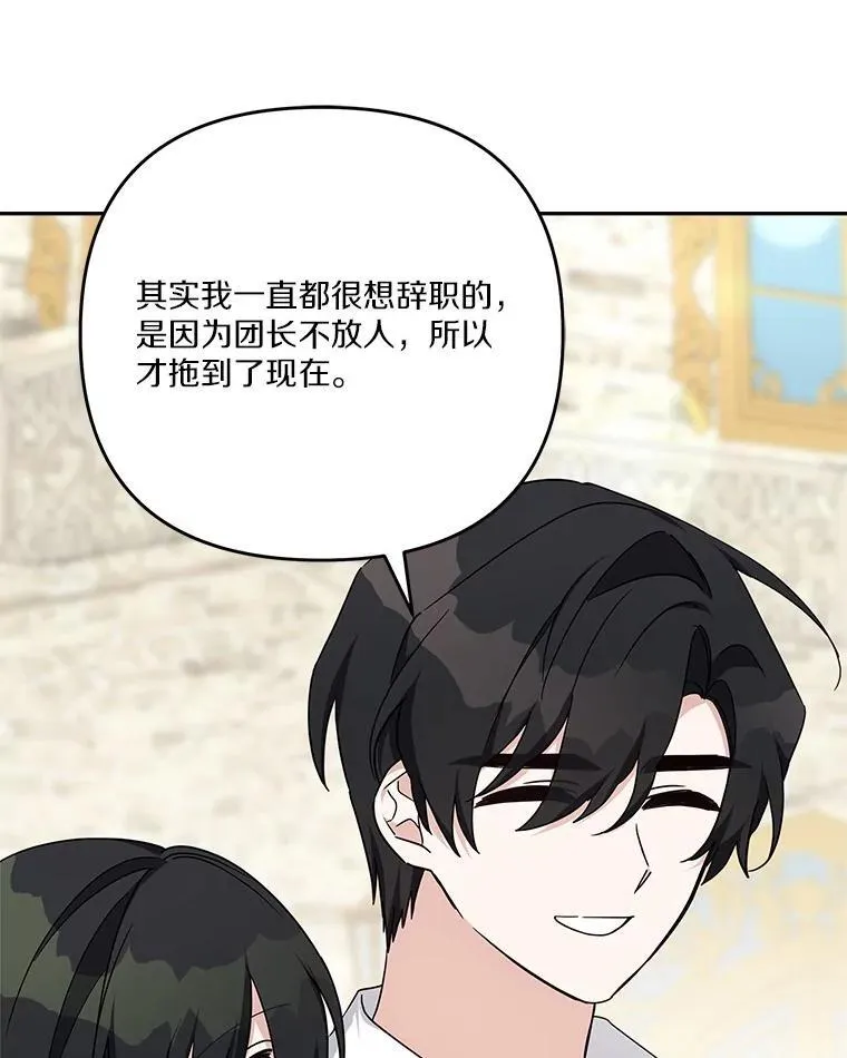 86.回家103